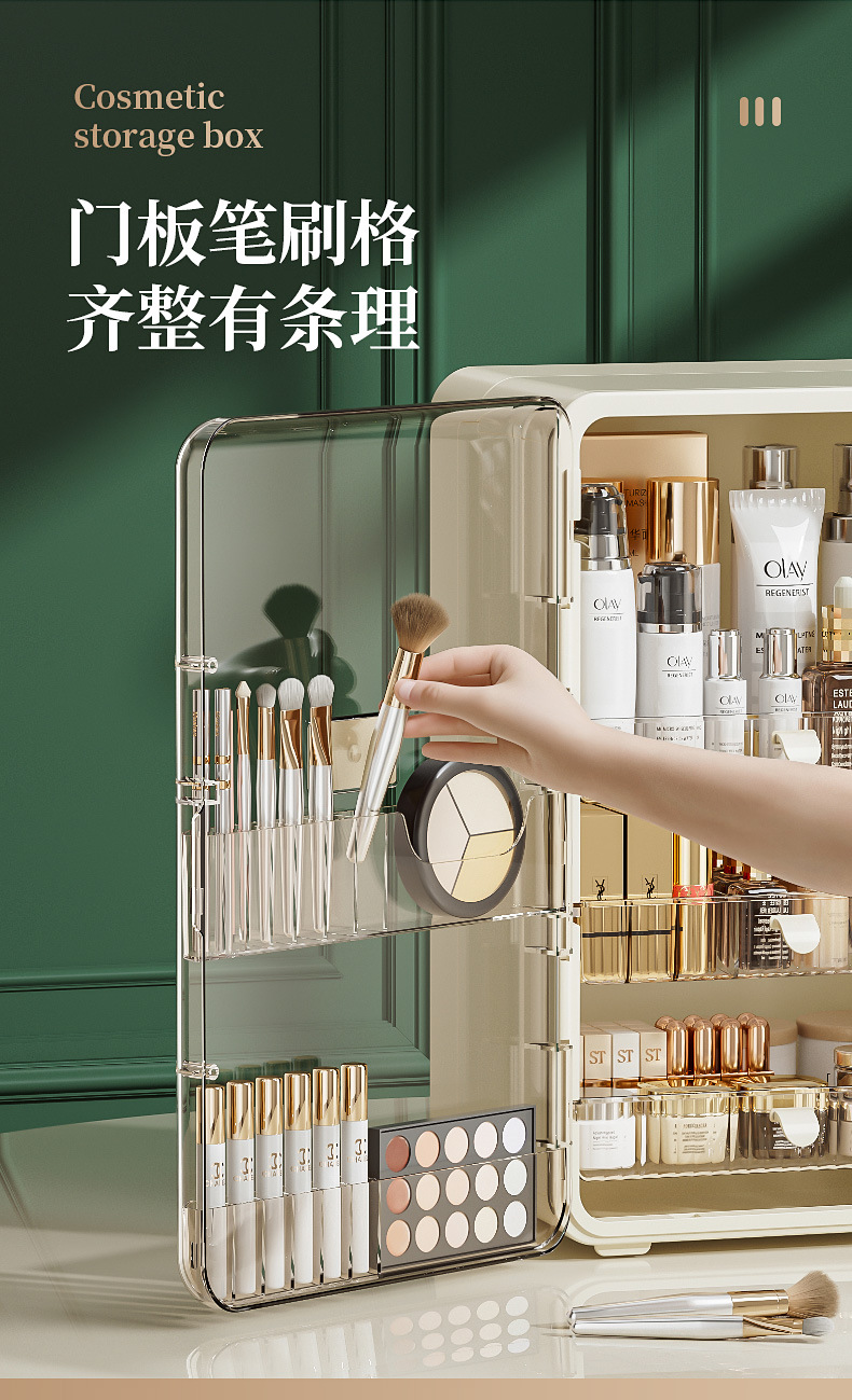 Cosmetic storage box, large capacity, collapsible, dustproof