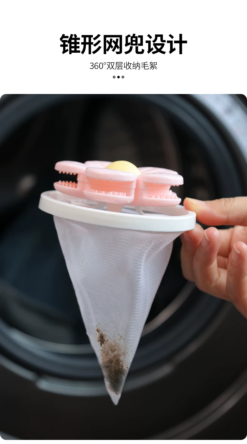 Çamaşır makinesi filtre tüy toplama cihazı