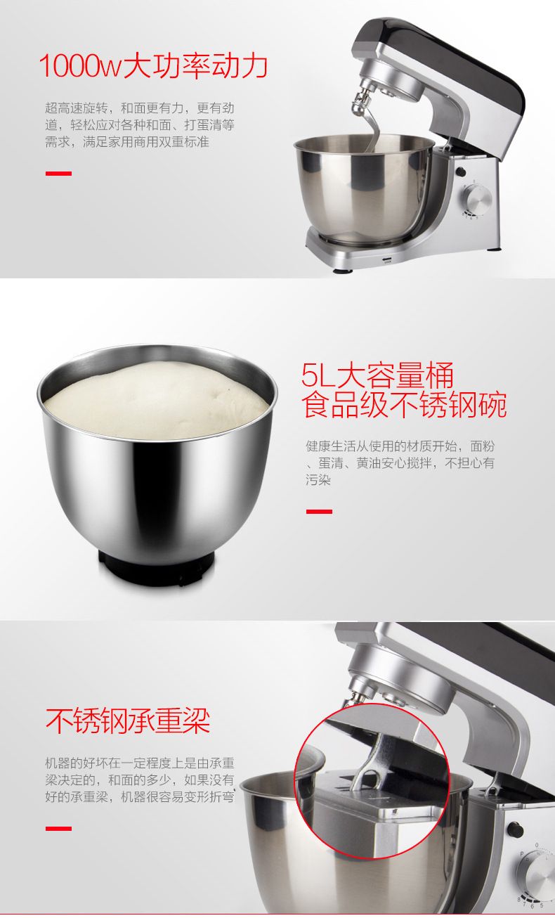 5L stand mixer, dough mixer, electric kneading machine