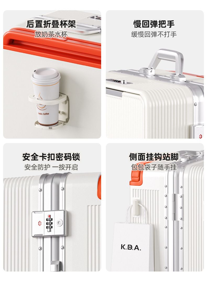 前开口铝框行李箱2026款20寸登机箱26寸拉杆箱大容量旅行前开盖