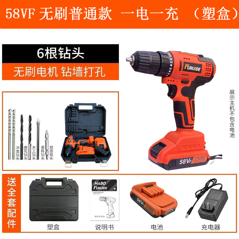 Brushless impact drill, lithium battery, multifunctional