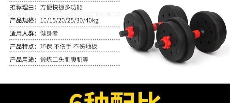 哑铃男士健身器材家用10/60公斤可调节重量亚铃杠铃宿舍套装组合