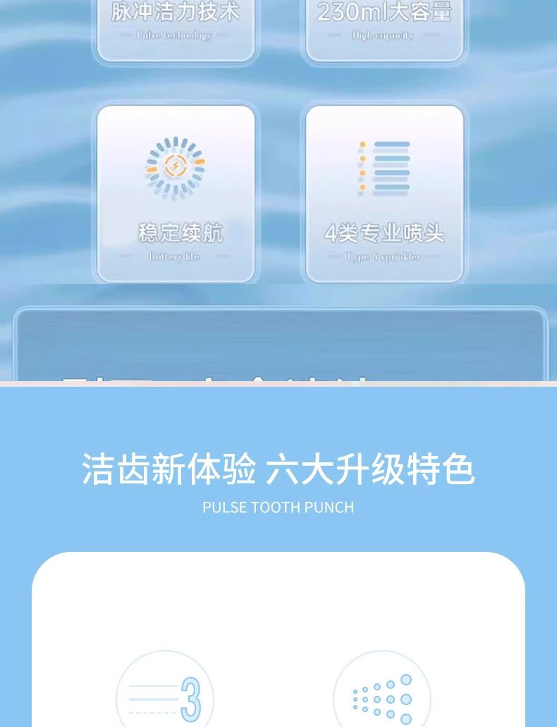 定制超声波除牙石洗牙器便携式去结石水牙线冲洗口腔电动冲牙器