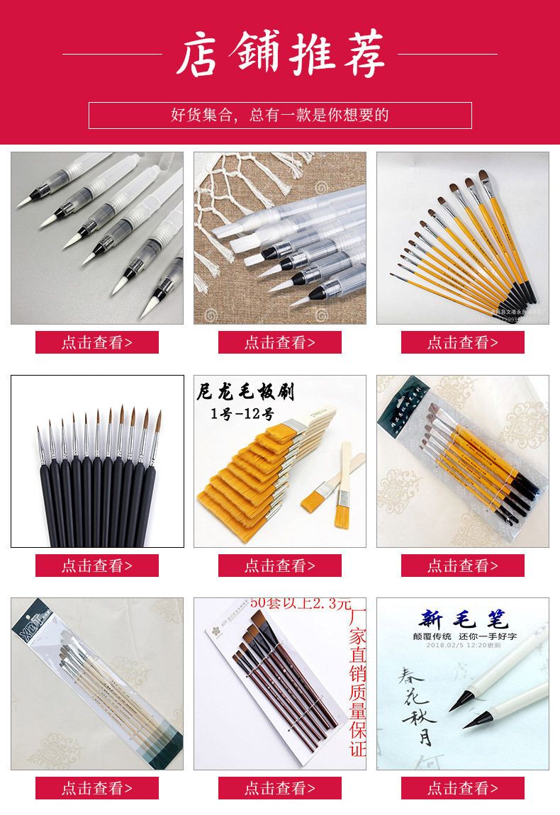厂家直供批发 油画笔820尼龙毛笔刷 水粉画笔 单双号6支套装