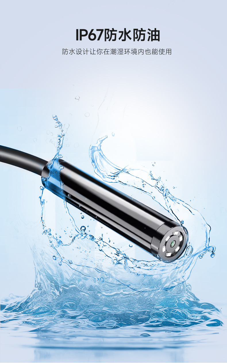 Endoscope 5.5mm, 4.3 inch display, automotive inspection, wide angle waterproof