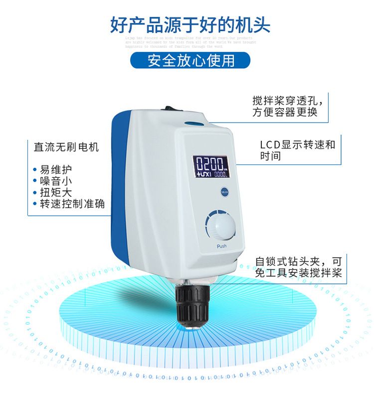 JJ-1 laboratuvar elektrikli karıştırıcısı, 90-200W