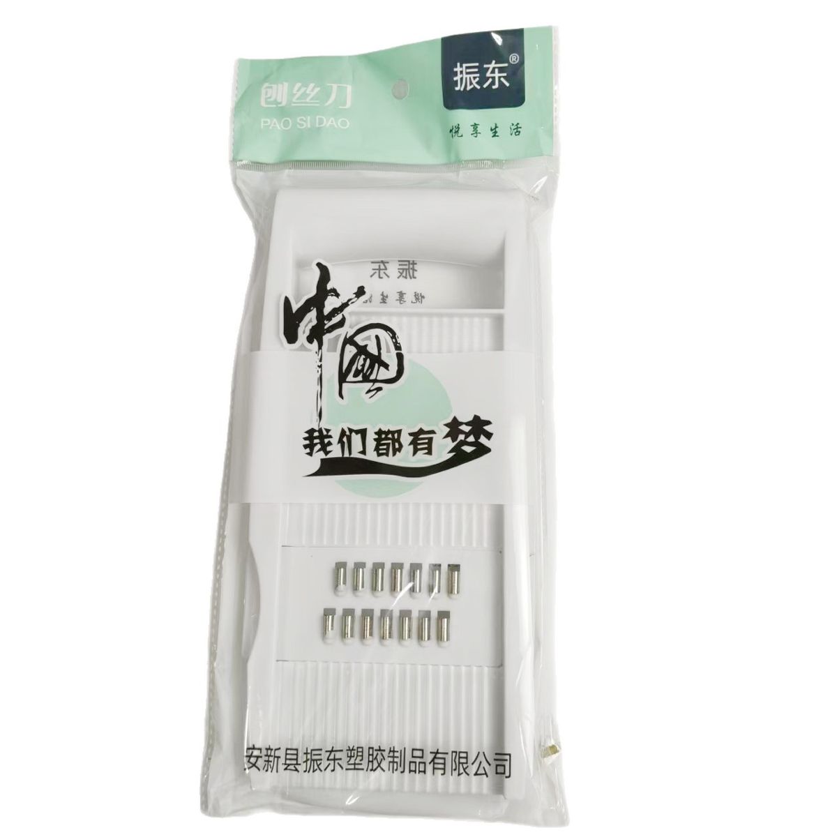 Multifunctional vegetable cutter 1278 with grater 1168 and potato shredder