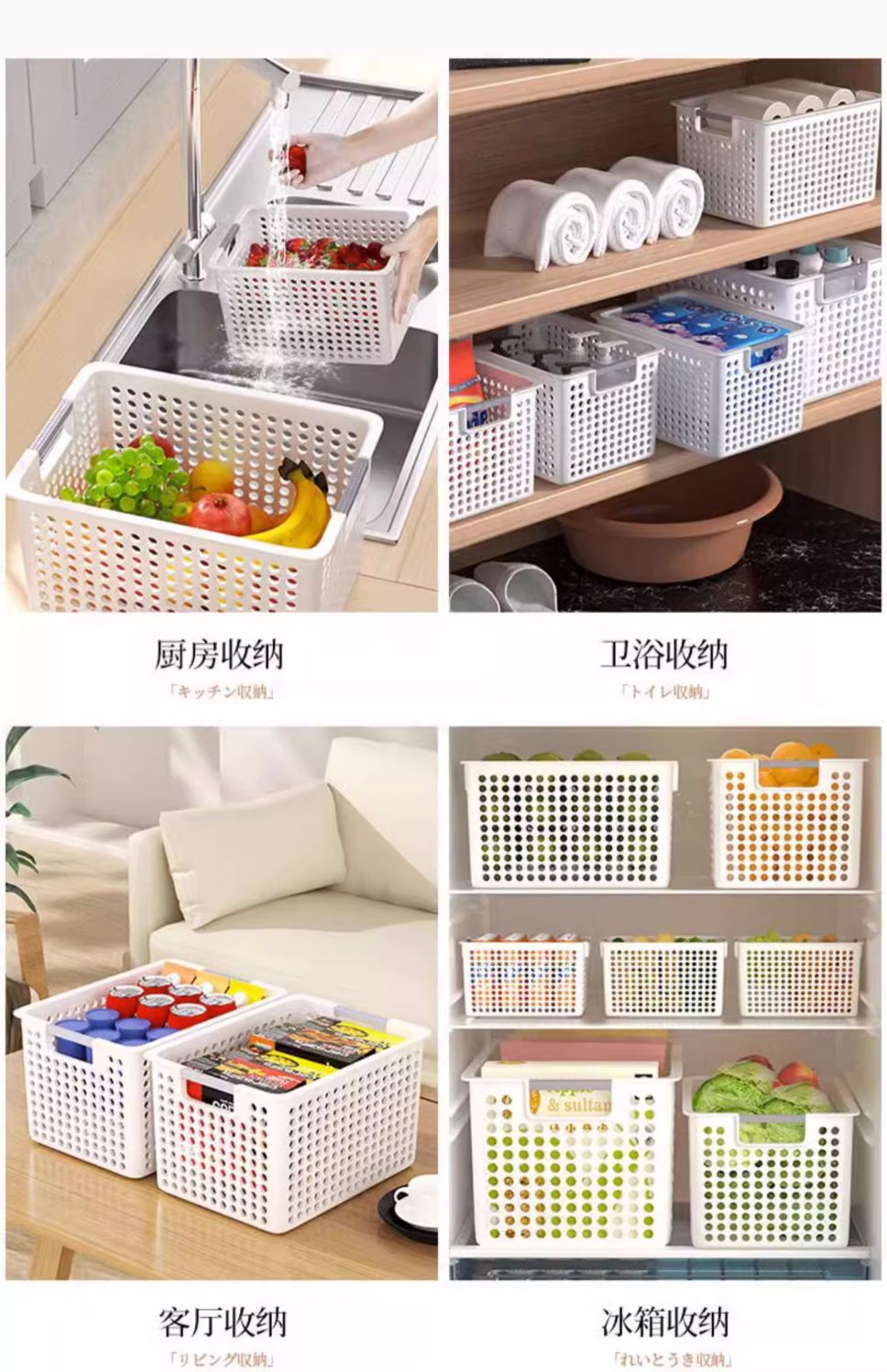 Kunststoff-Aufbewahrungskorb, einfaches Design, für Küche und Haushalt