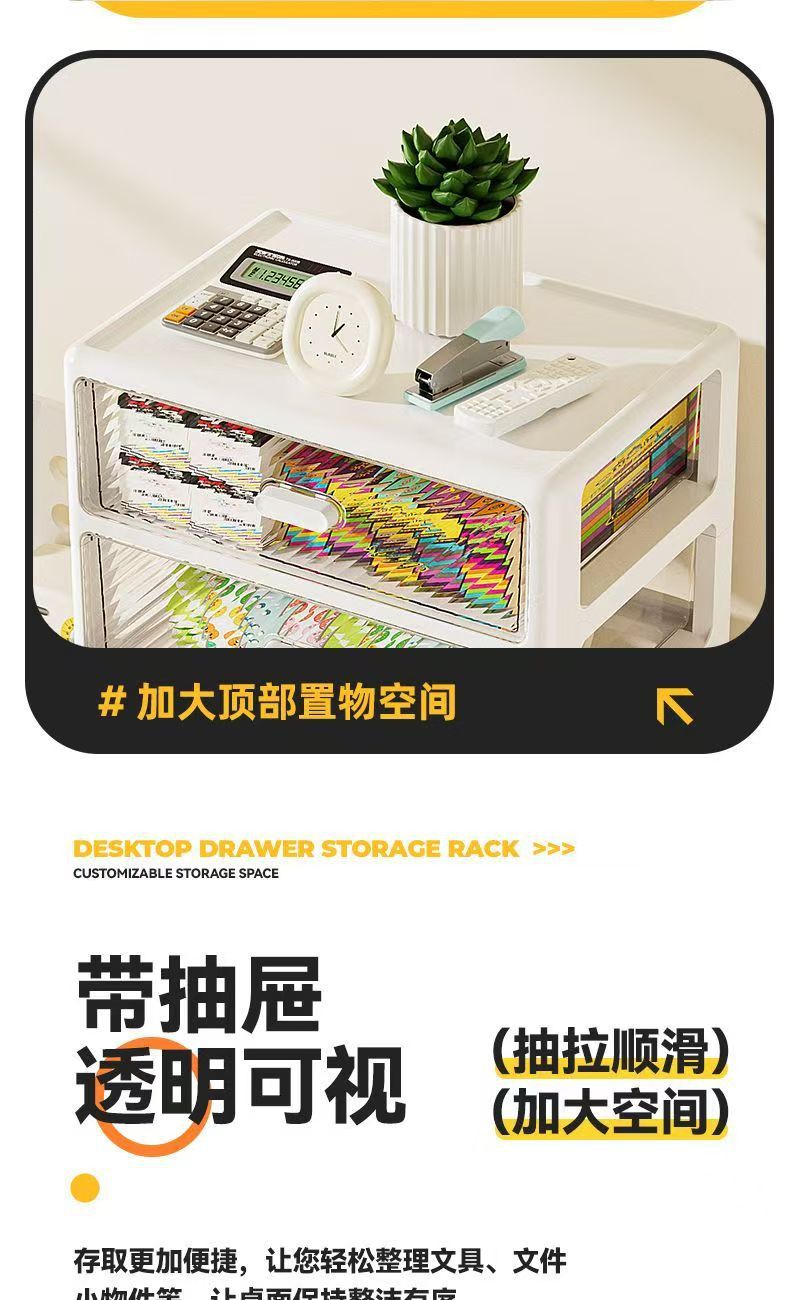 Storage box, multi-layer drawer, transparent, desktop organizer