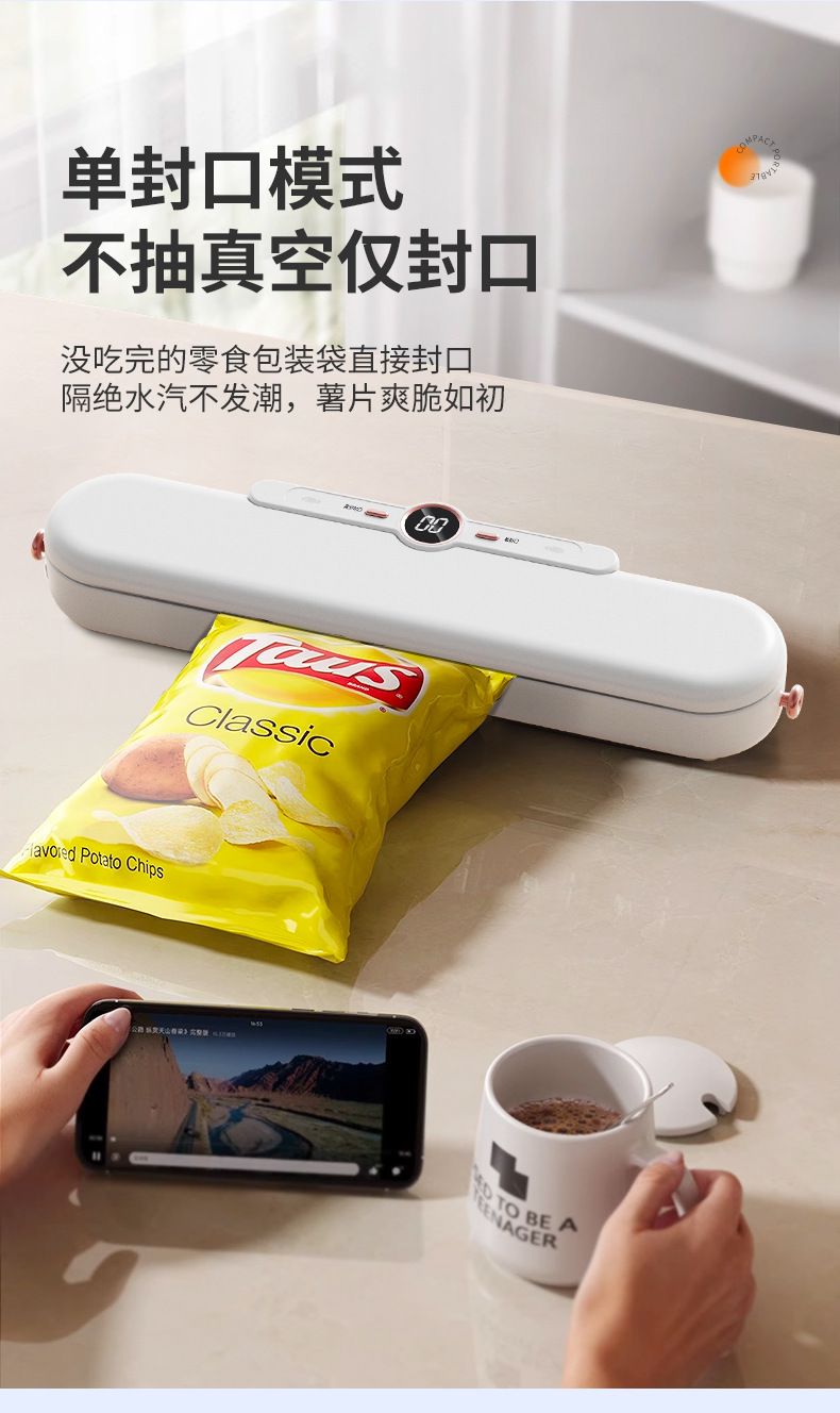 Household vacuum sealer automatic vacuum sealing food storage bags
