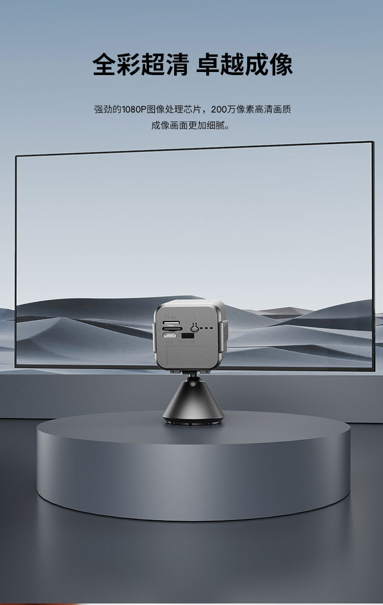 Dingdou 4G Home Camera Two-Way Audio HD Night Vision