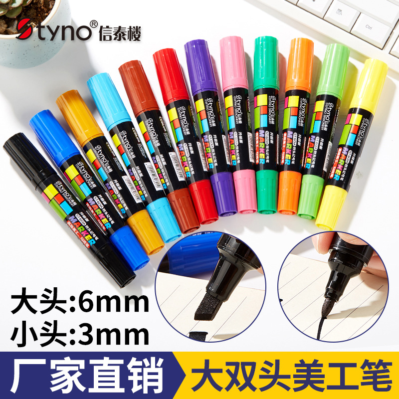 Oil-based marker pen 12-color double-head fast-drying