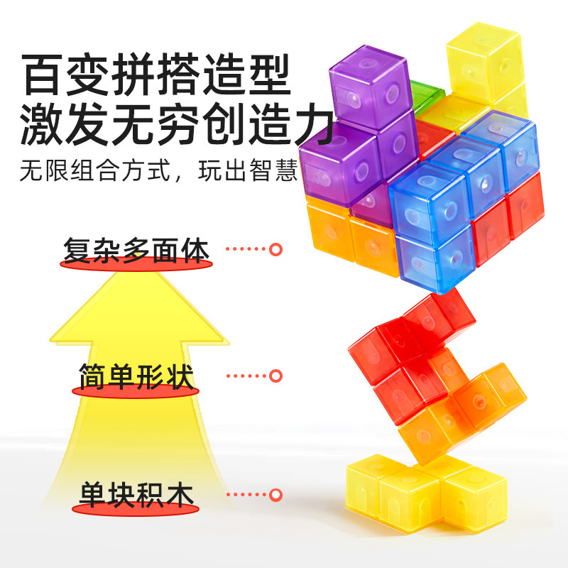 Mideer magnetic cube building blocks puzzle toy