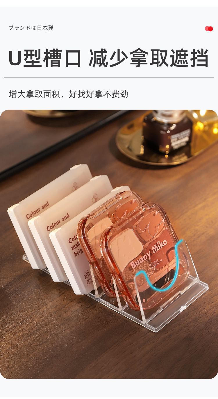 Multi-grid makeup storage box, transparent, desktop organizer