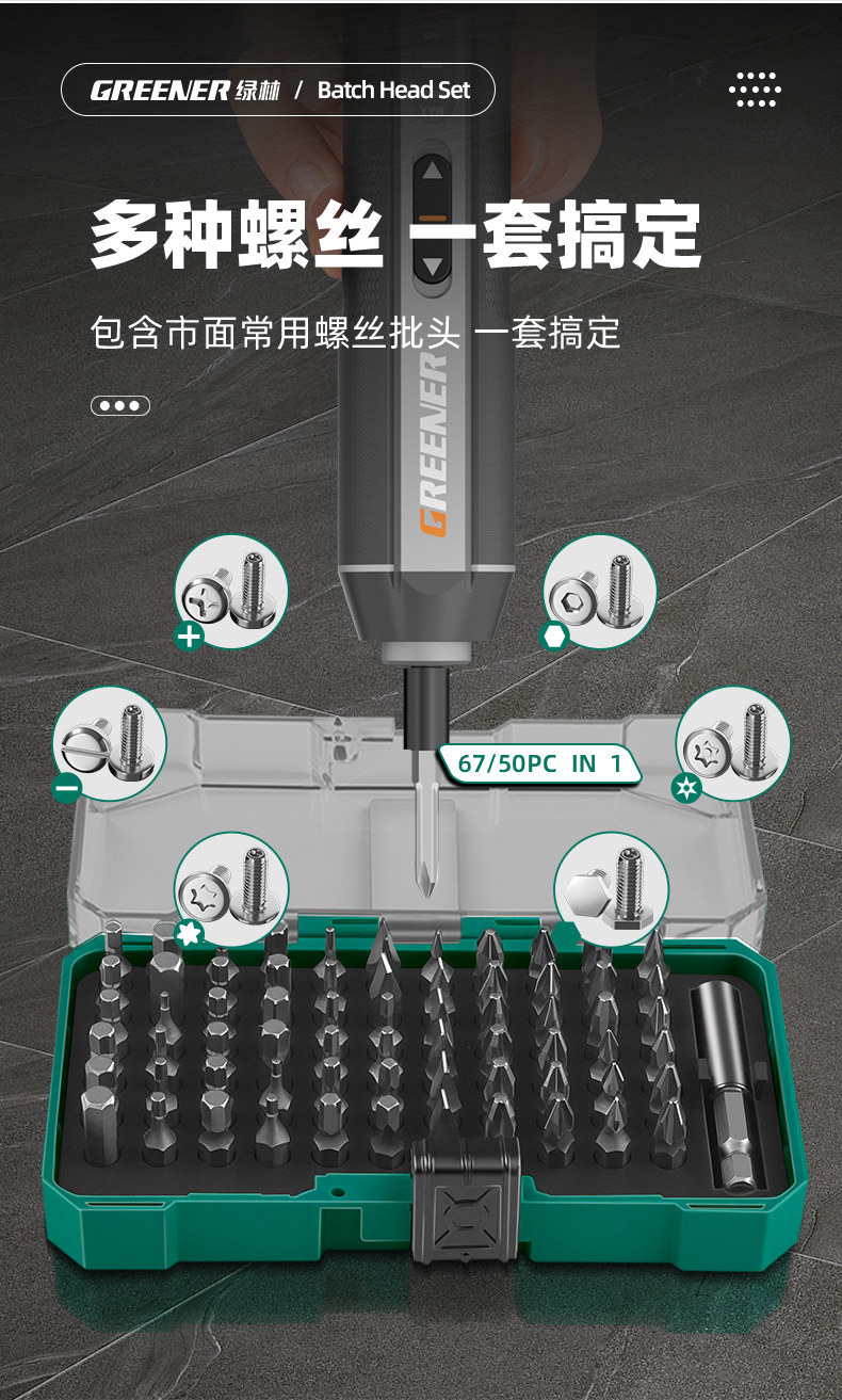 Lülin cross bit set, hex, plum blossom, superhard