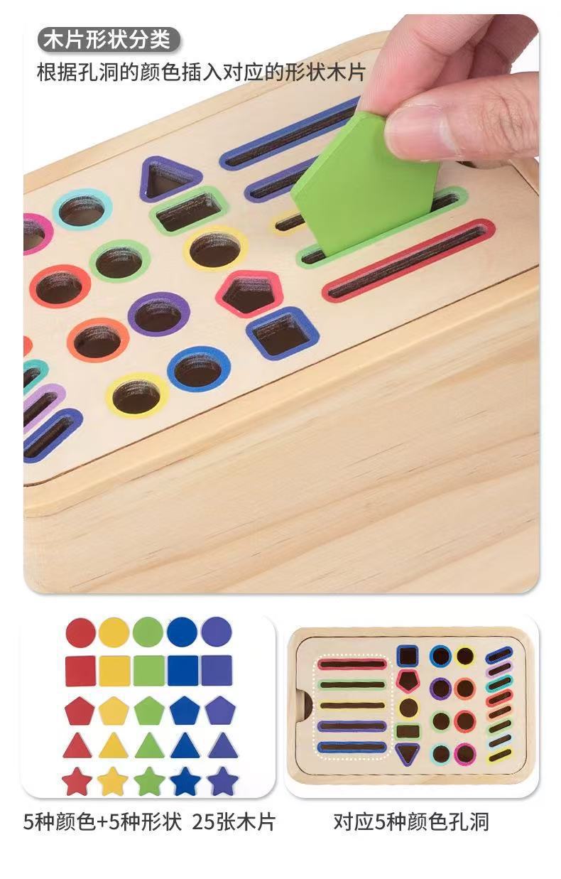 Montessori Renk Sınıflandırma Silindir Oyuncağı