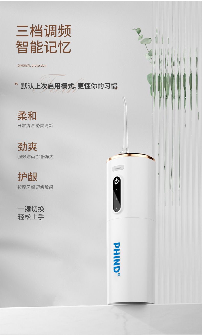 跨境家用电动冲牙器便携式口腔清洗水牙线去结石洗牙器洁牙器批发