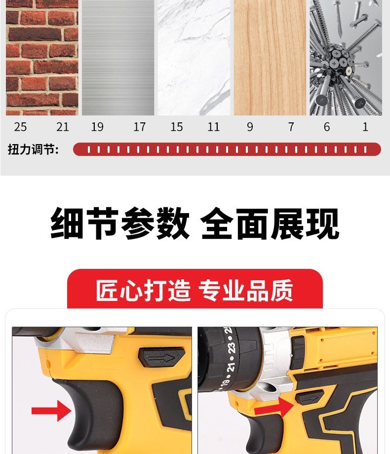 High-power lithium battery electric drill, brushless impact drill