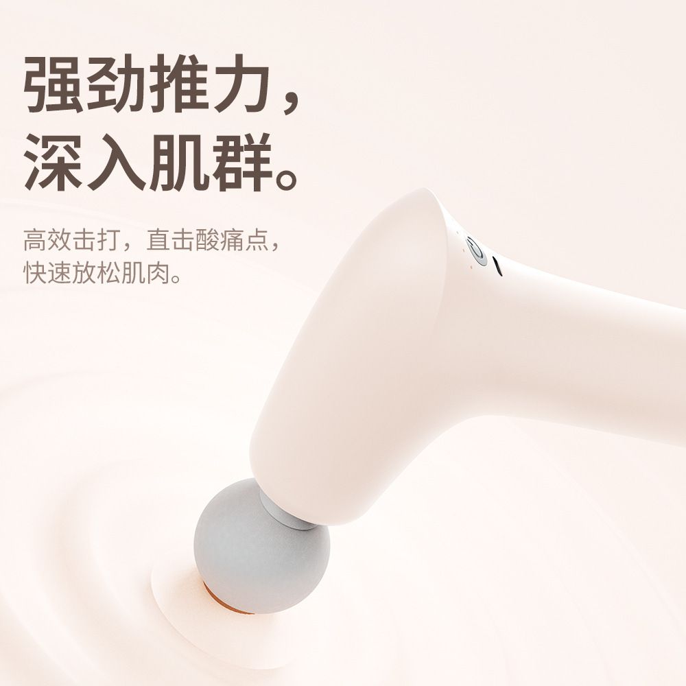 家用简易小型便携式筋膜枪肌肉放松按膜器电动按摩枪USB充电静音