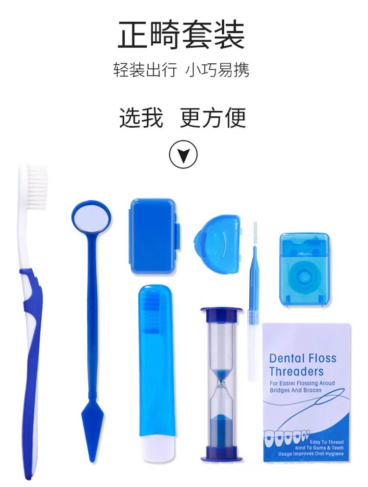 Orthodontic oral care kit with toothbrush, floss, mirror