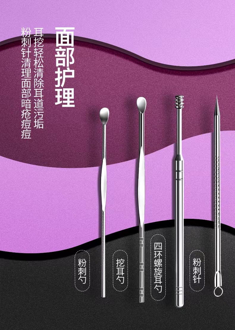 Stainless steel manicure set, 19 pieces, nail clippers and pedicure tools