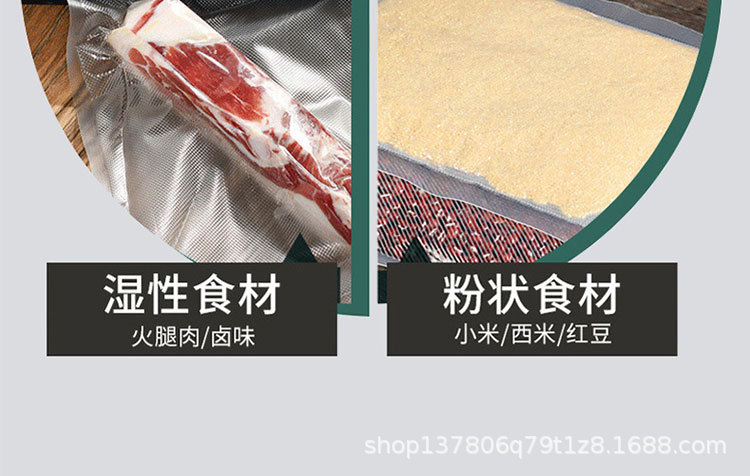 Household vacuum sealer machine, fully automatic