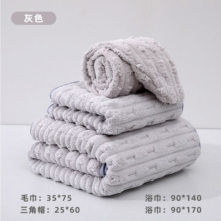 Bamboo velvet bath towel set 3-piece quick-drying