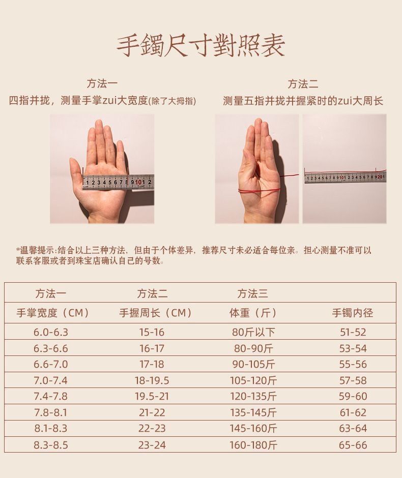 Hetian jade bracelet, clear water green, natural stone