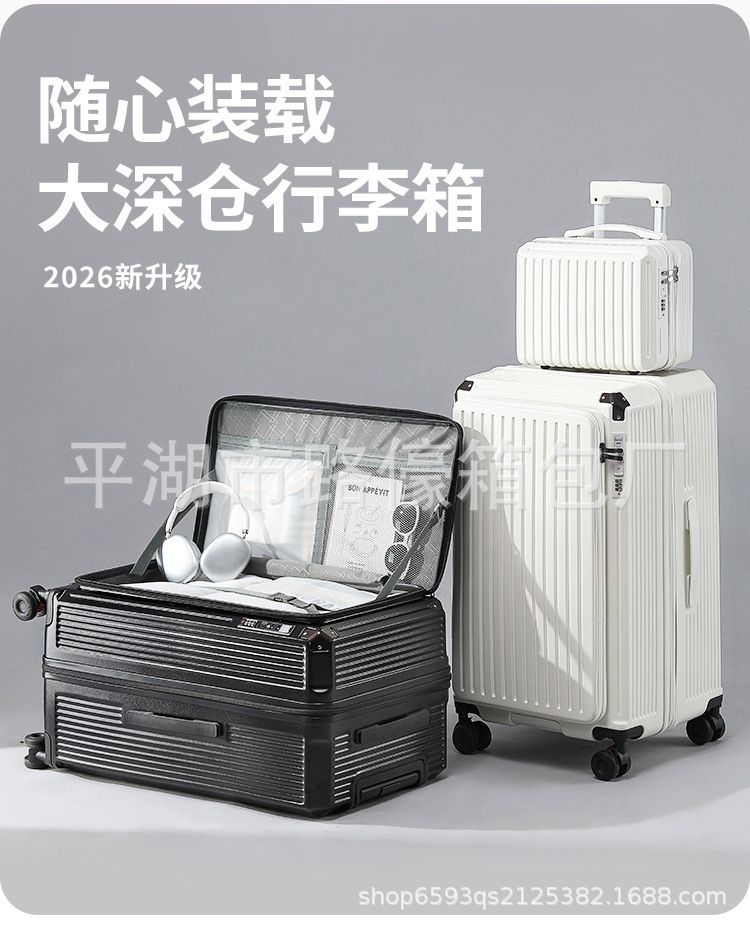 新款一九侧开行李箱女大容量出口旅行箱男拉杆皮箱子源头工厂批发