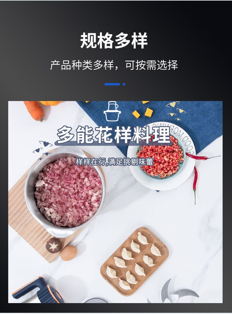 跨境大容量绞肉机家用不锈钢多功能料理机大功率电动搅肉机辅食机