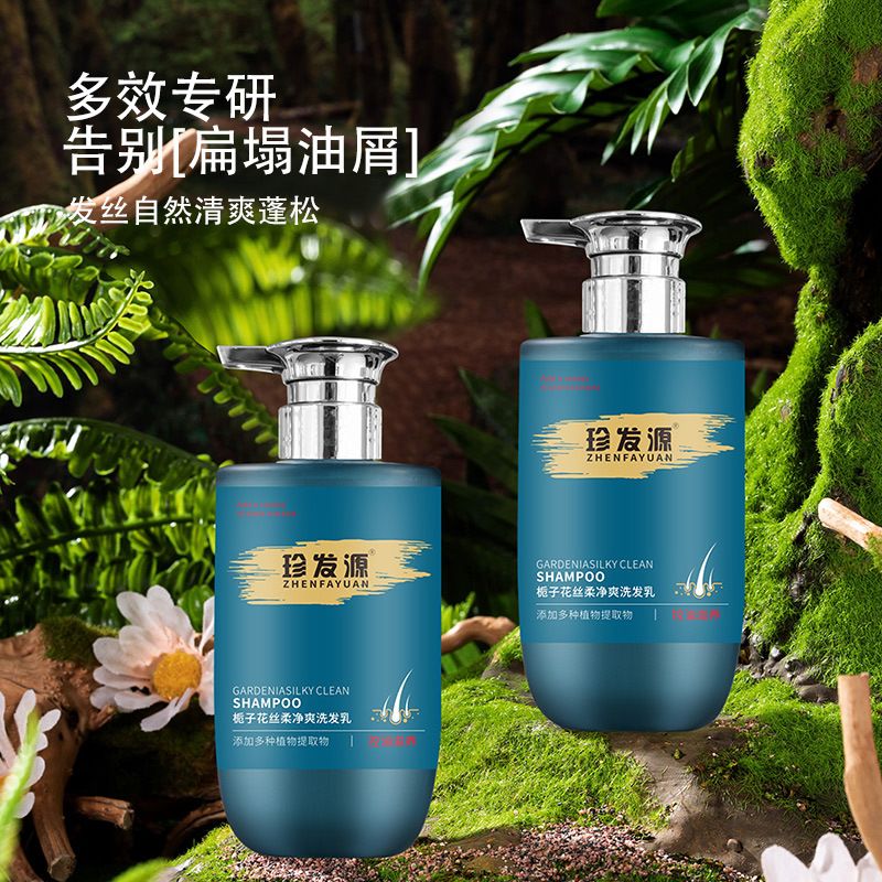 Zhenfayuan Gardenya Kokulu Şampuan Koku Yağı Kontrolü Pürüzsüz Saç Şampuanı Spot Toptan Satış