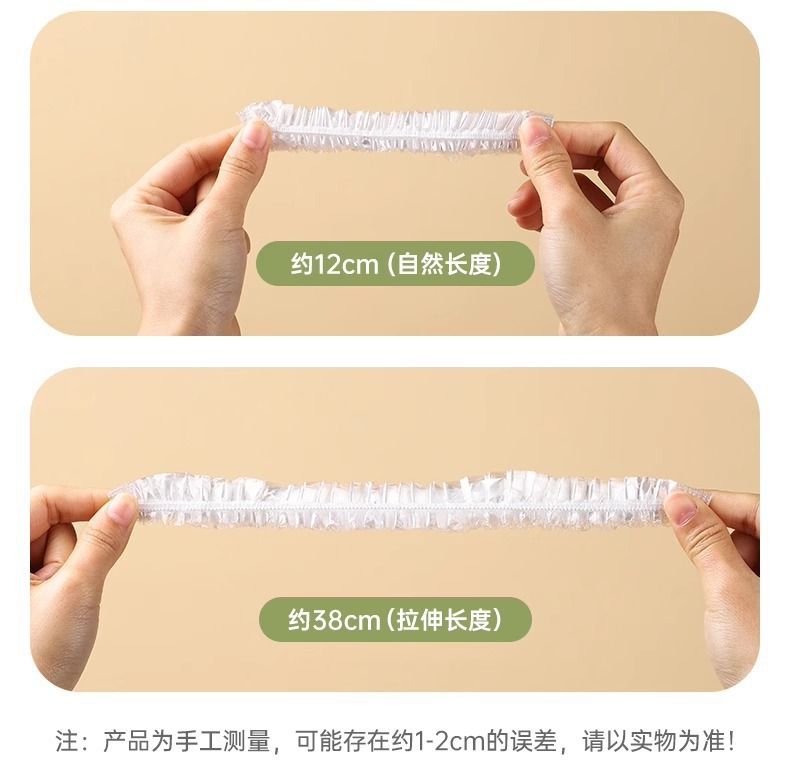 卫生抽取一次性保鲜罩弹性贴合盘碗冰箱各类食物密封保鲜套袋用品