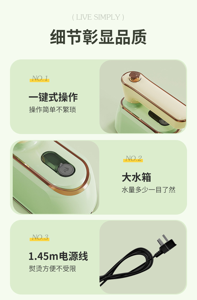 手持挂烫机干湿两用折叠电熨斗旅行家用便携式蒸汽熨斗熨烫机跨境