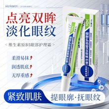 I韩伦美羽去黑头鼻膜贴强力小气泡鼻贴收缩毛孔清爽深层清洁粉刺