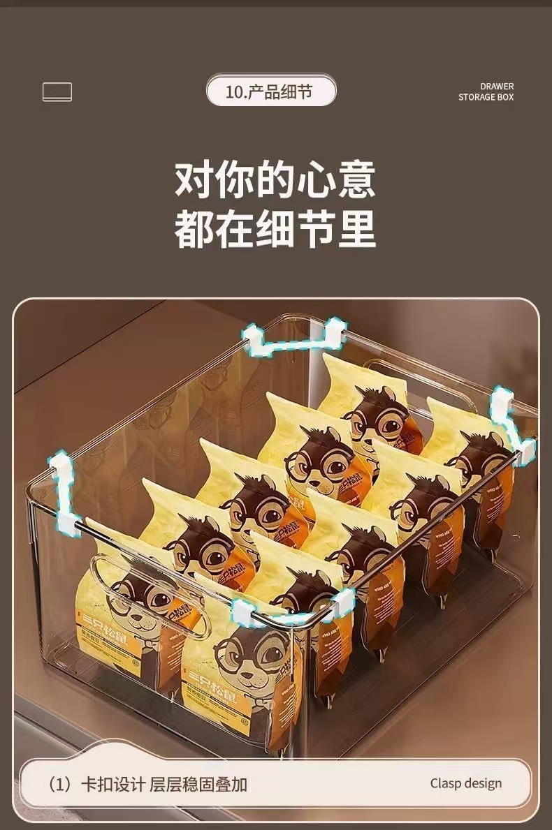 橱柜收纳盒整理杂物零食窄长置物筐桌面透明亚克力长方形储物盒子