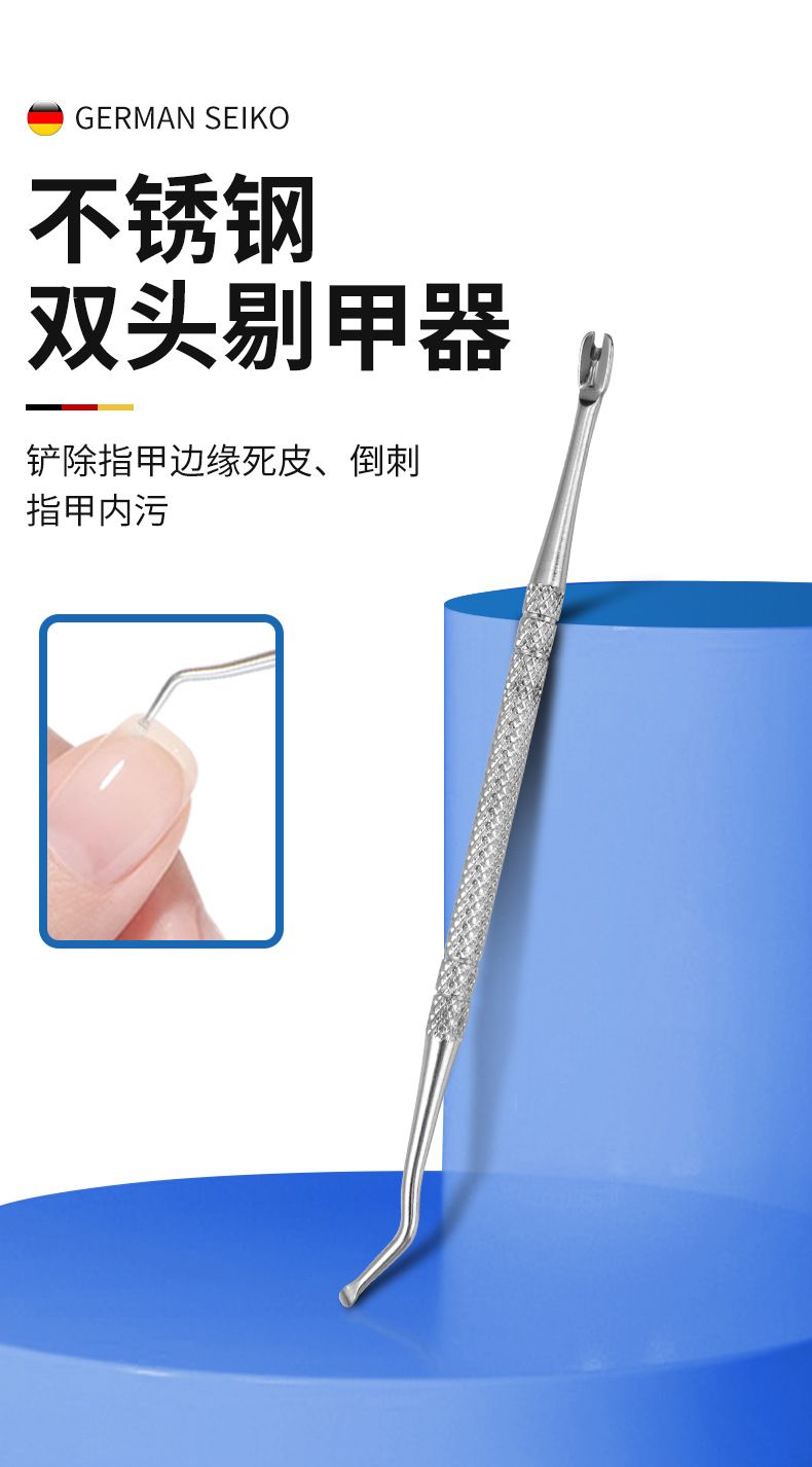 Adlerkopf-Design Fußnagelschere Set professionell