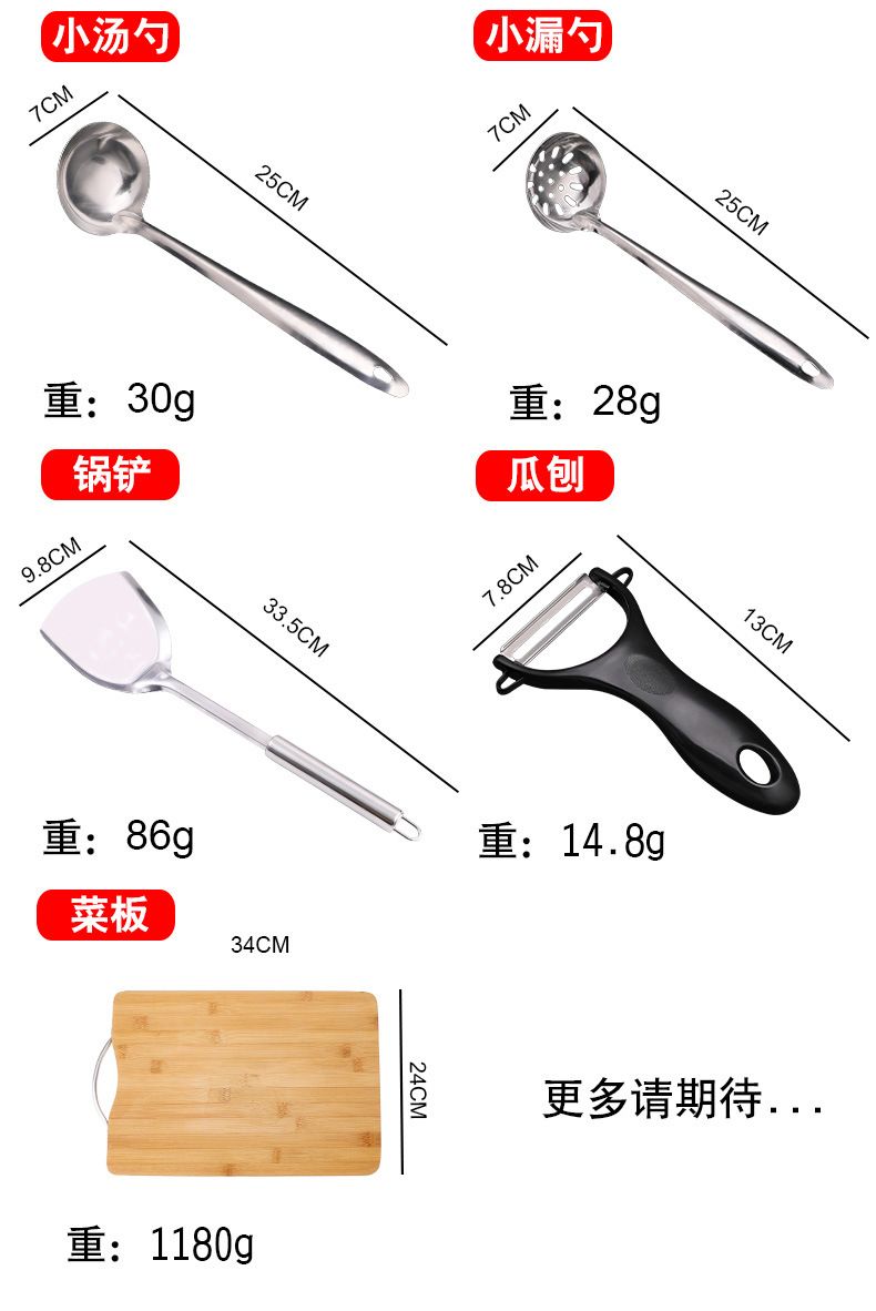 Stainless steel kitchen knife and cutting board set