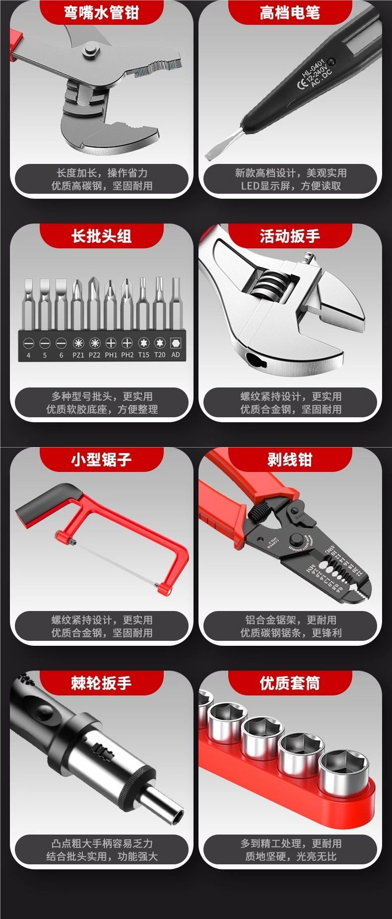 德力西电钻锂电池充电冲击手枪钻家用套装电动螺丝刀多功能工具箱