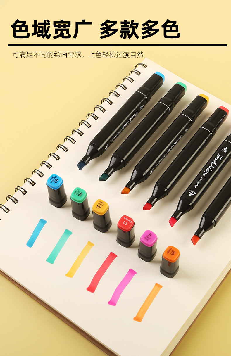 Double-ended alcohol-based marker set, colorful, children's, drawing pen