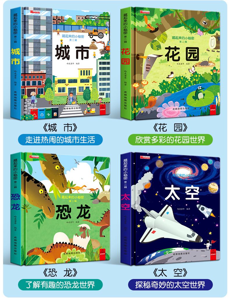 Children's 3D Pop-up Book with Hidden Secrets