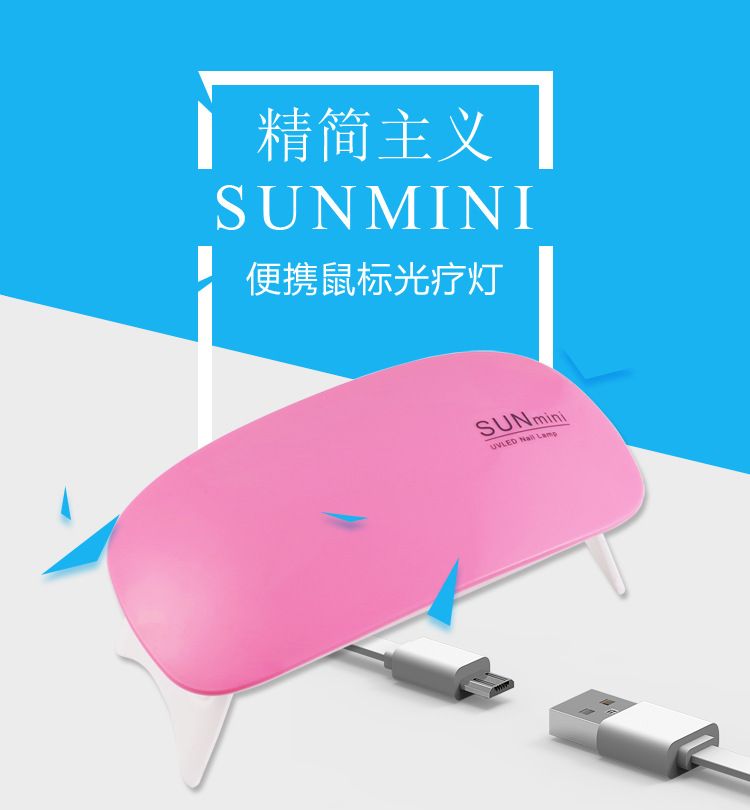 LED tırnak kurutma lambası, USB güçlü