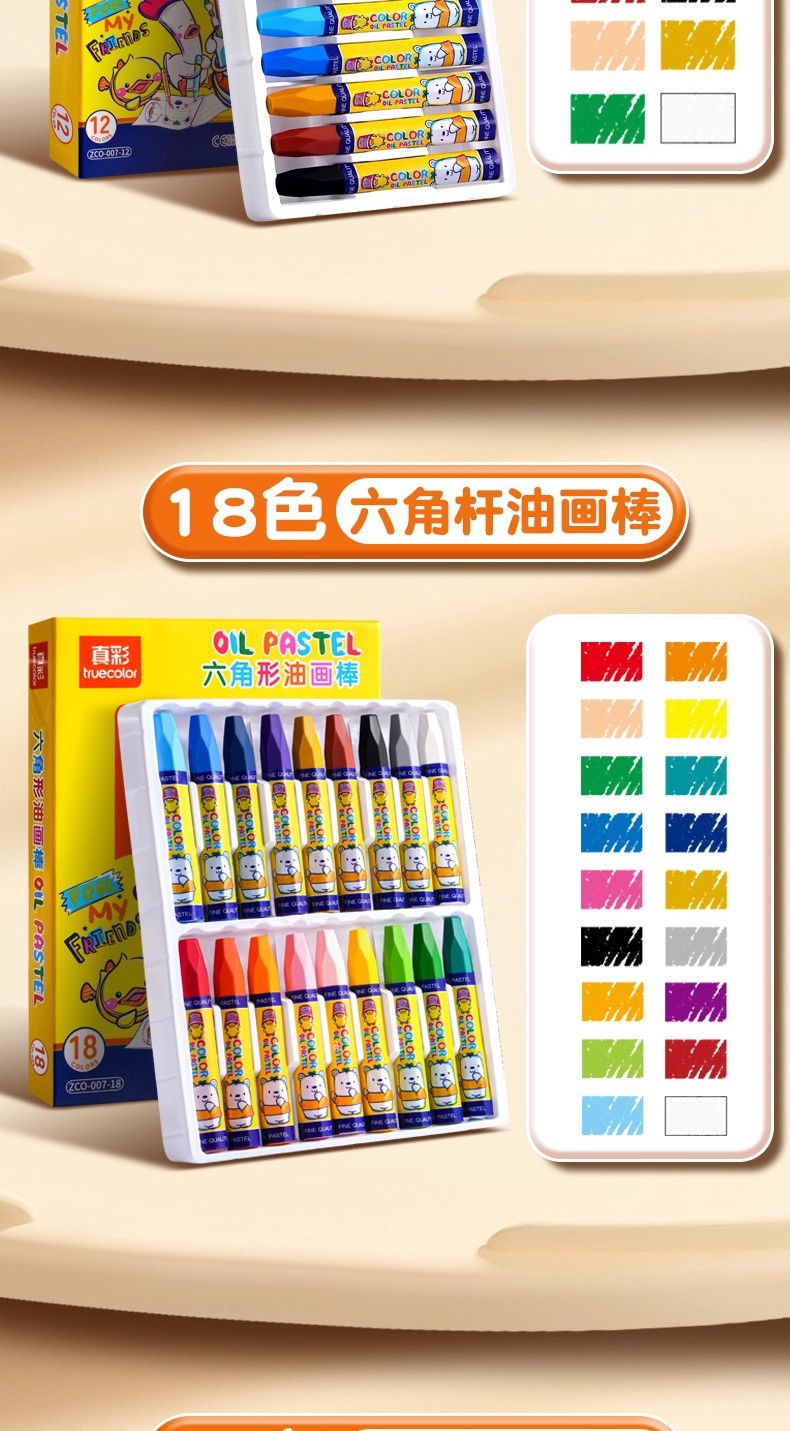 Oil pastel set, hexagonal, child-safe, 12 colors