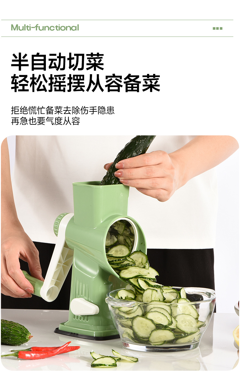 多功能手摇滚筒切菜器家用厨房土豆切片刨丝器安全不伤手切菜神器