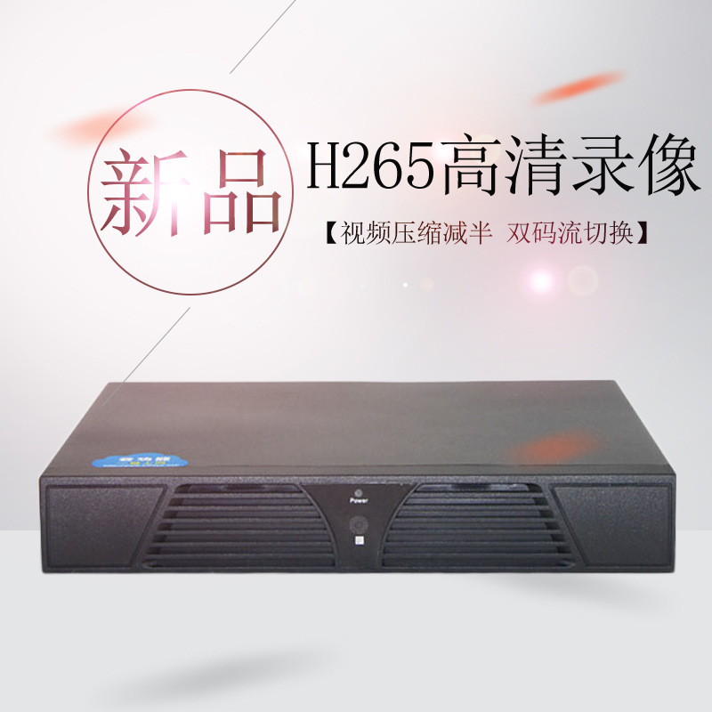 H265 ultra net 10 kanallı ağ video sunucusu NVR kaydedici gözetim gözü xmeye, Hikvision Dahua protokolüyle uyumlu