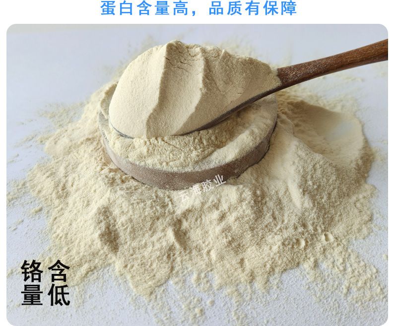 工业蛋白粉水解皮胶皮革填充涂料动物蛋白粉打腻子水解工业蛋白粉
