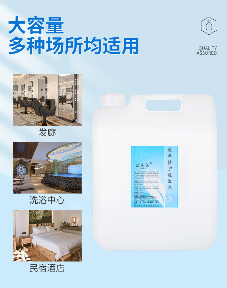 Shampoo, Conditioner, Duschgel, Handseife, 20L / 5L Nachfüllgrößen