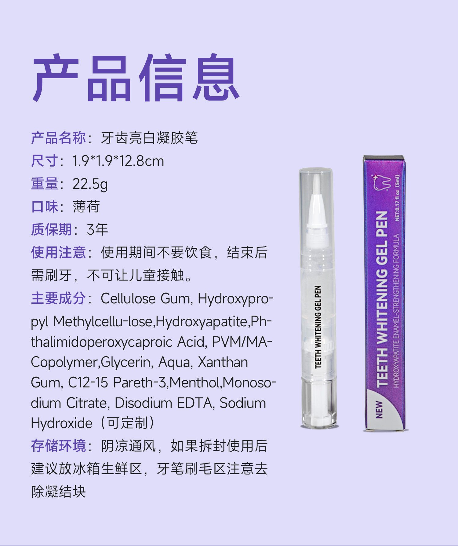 Zahnaufhellungsstift 5ml PAP-Gel Zahnschmelzschutz
