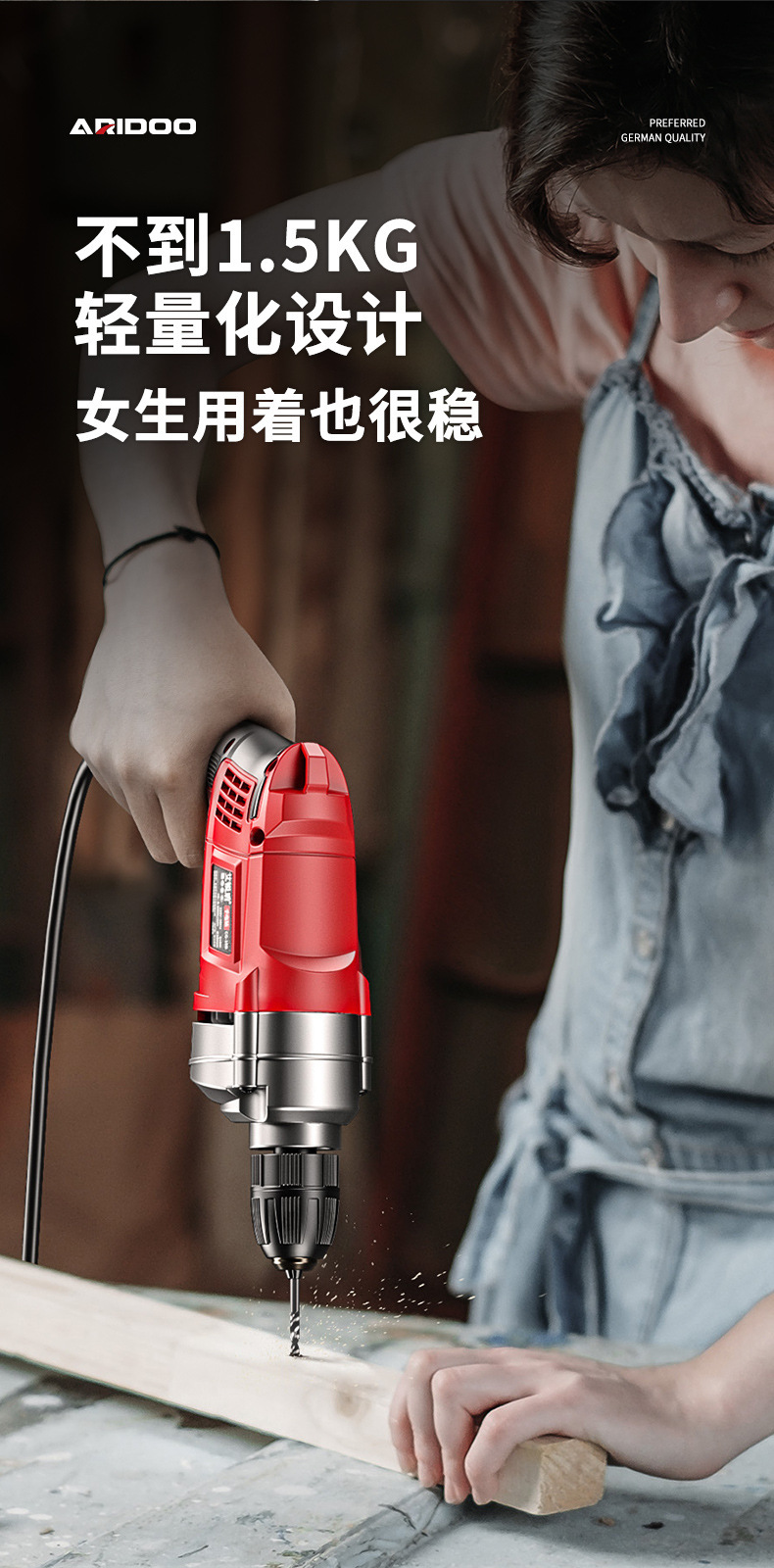 220V electric hand drill multifunctional boring machine