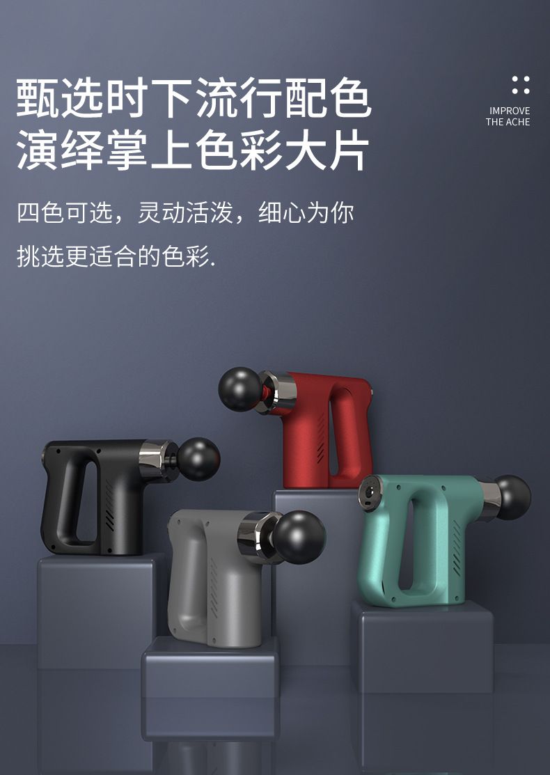 工厂直供迷你筋膜枪肌肉按摩器 跨境专供家用便携按摩枪礼品定制