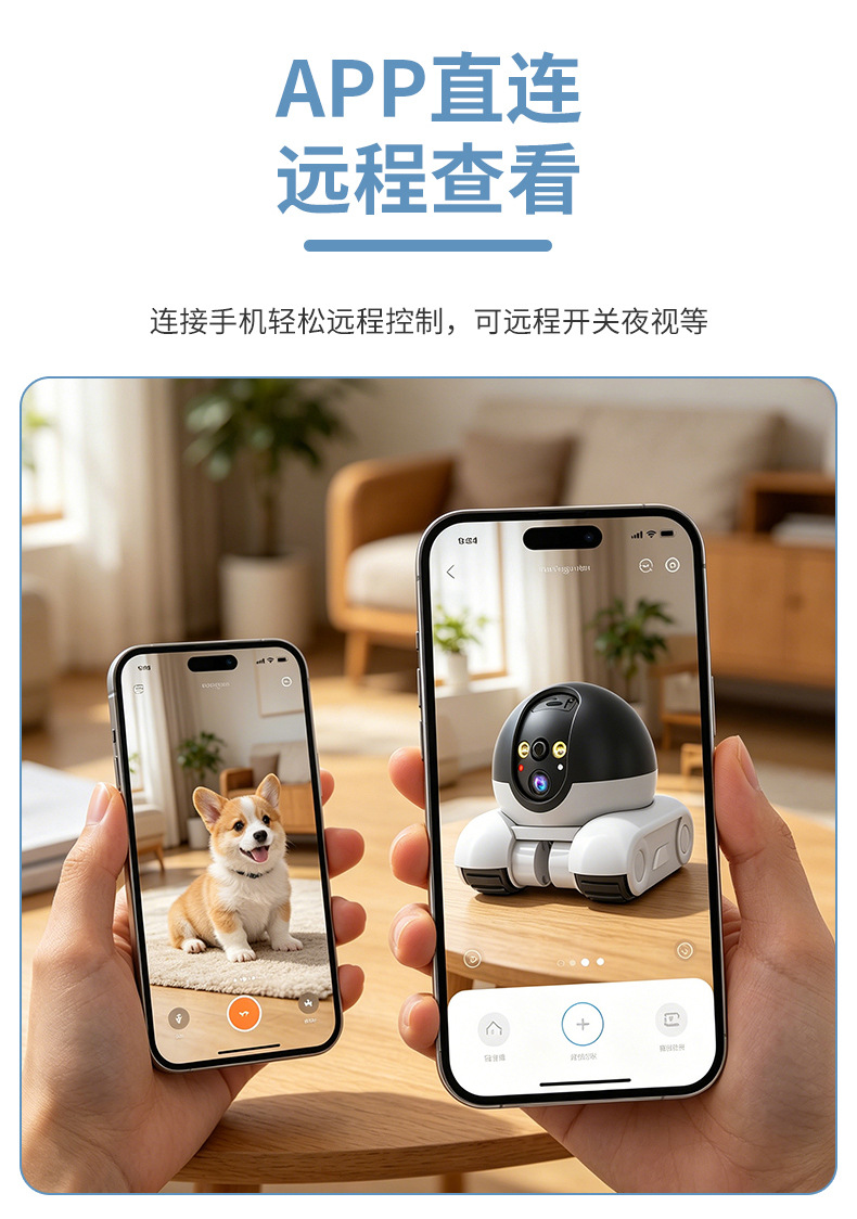 Evcil hayvan kamerası robotu, mobil, kablosuz, akıllı telefon uygulaması